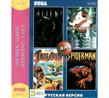  4в1 Alien 3 + Ghostbusters + Tale Spin + Spider - Man