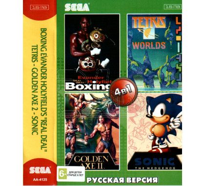  4в1 Boxing+Sonic+ Tetris+Golden Axe 2