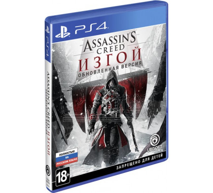 Assassin's Creed: Изгой. Обновленная версия (русская версия) (PS4)