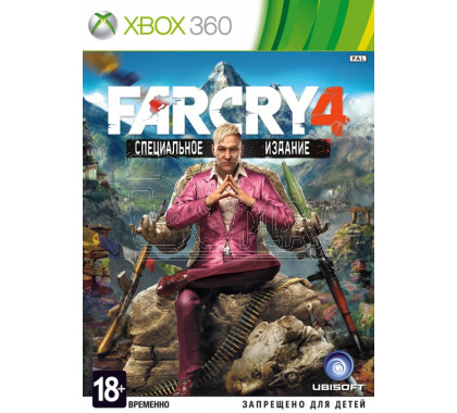 Far Cry 4. Специальное издание (русская версия) (XBOX 360)