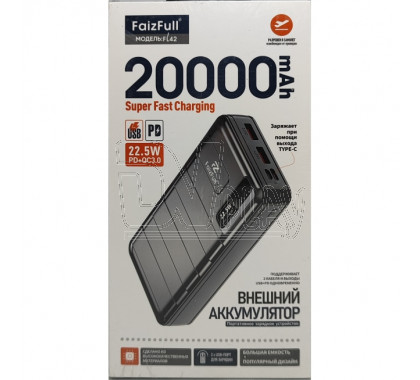 Power bank FaizFull FL42 (20000 mAh) 2 USB, Quick Charge 3.0, PD 22.5W