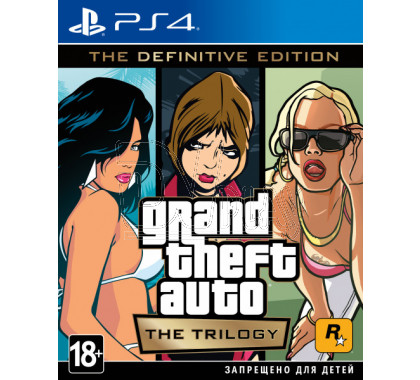 Grand Theft Auto: The Trilogy — The Definitive Edition (русские субтитры) (PS4)