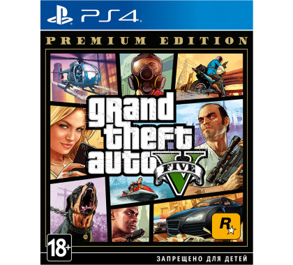 Grand Theft Auto V - Premium Edition (русские субтитры) (PS4)