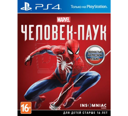 Marvel Человек- паук (русская версия) (PS4)