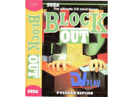 Block Out (16 bit)