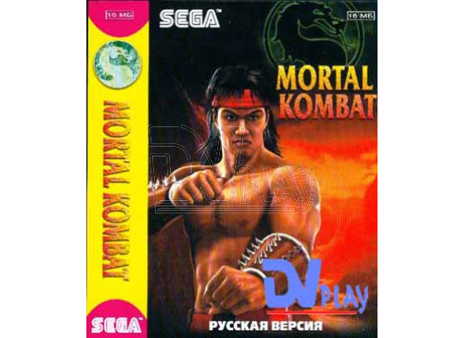 Mortal Kombat (16 bit)
