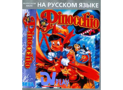 Pinocchio (16 bit)