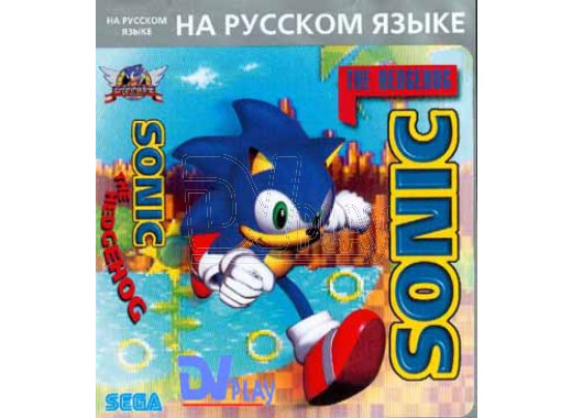Sonic 1 (Hedgehog) (16 bit)