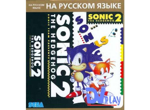 Sonic 2 (16 bit)