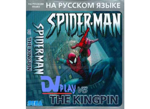 Spider Man vs The Kingpin (16 bit)