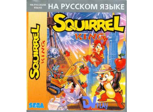 Squirell King (Chip & Dale) (16 bit)