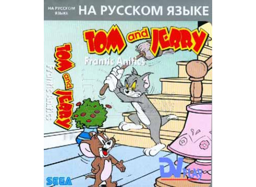 Tom and Jerry (16 bit)