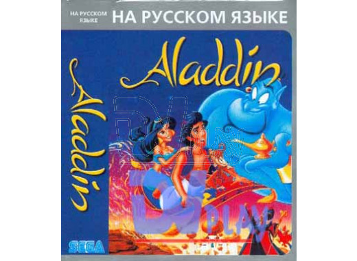 Aladdin (16 bit)