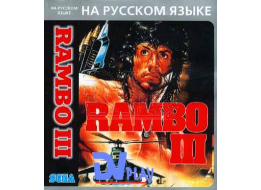 Rambo 3 (16 bit)