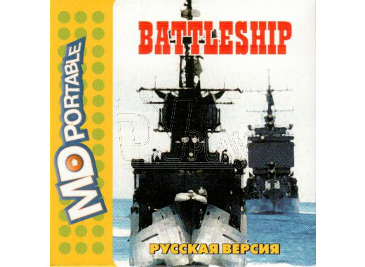 Battleship (MDP)