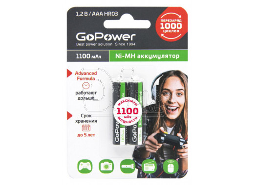 аккумулятор GoPower HR03 1100mAh NiMH BL2 AAA в упаковке 2 шт
