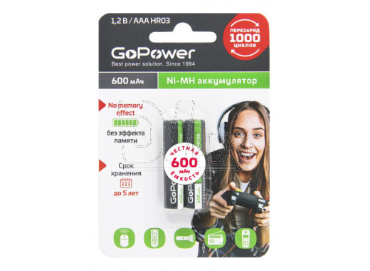 аккумулятор GoPower HR03 600mAh NiMH BL2 AAA в упаковке 2 шт