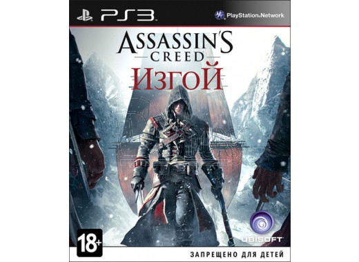 Assassin's Creed Изгой (русская версия) (PS3)