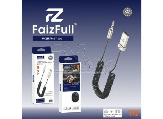 Bluetooth адаптер FaizFull BT-200  V5.0