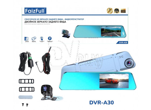 Видеорегистратор в зеркале FaizFull DVR-A30