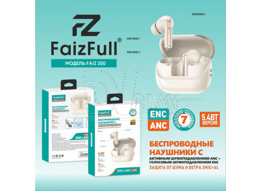 Гарнитура FaizFull  FAIZ 300 TWS Gold