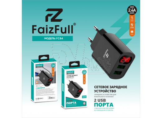 Зарядное устройство USB 2.4A FaizFull FC84 2 USB с дисплеем
