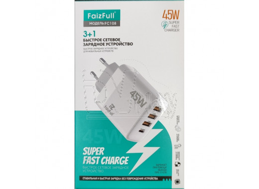 Зарядное устройство USB 3.0A FaizFull FC108