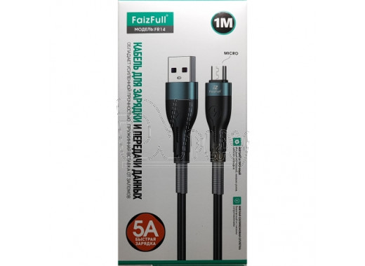 Кабель USB A - micro USB B (1 м) FaizFull FR14 5A