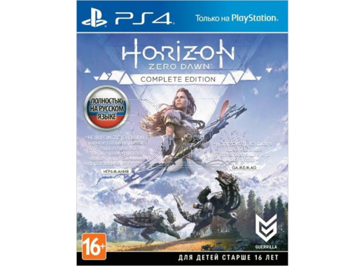 Horizon Zero Dawn - Complete Edition (русская версия) (PS4)