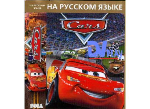 Cars (Cars 2) (русская версия) (16 bit)