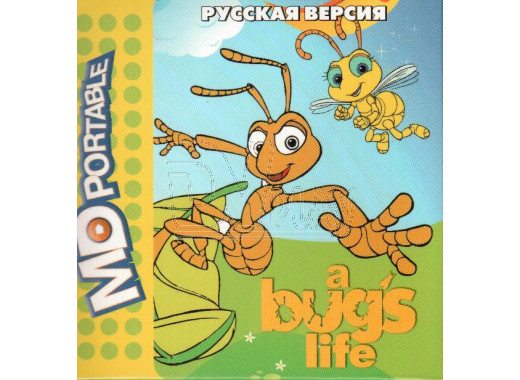 A Bug's Life (MDP)