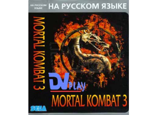 Mortal Kombat 3 (16 bit)