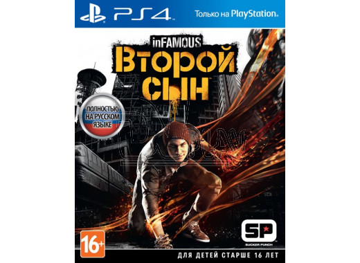 inFamous: Второй сын (русская версия) (PS4)