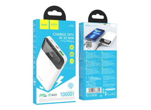 Power bank Hoco. J102 (10000 mAh) Quick Charge 3.0, PD 20W