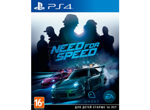 Need for Speed (русская версия) (PS4)
