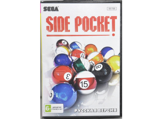 Side Pocket (16 bit)