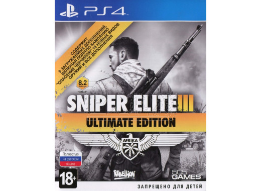 Sniper Elite 3 - Ultimate Edition (русская версия) (PS4)