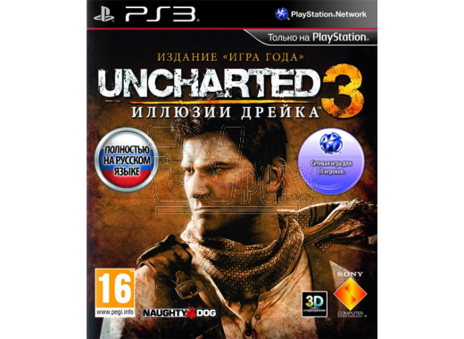 Uncharted 3: Иллюзии Дрейка (с поддержкой 3D, русская версия) (PS3)