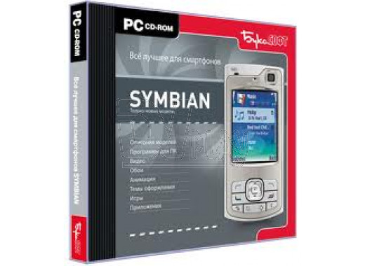 Все лучшее для смартфонов Symbian (PC)