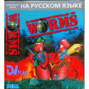 Worms (16 bit)