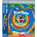 Tiny Toon Adventures (16 bit)