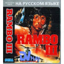 Rambo 3 (16 bit)
