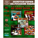  5в1 Sylvester&Tweety in Cagey Capers+TazInEscape From Mars+Bugs Bunny+Tom&Jerry