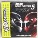 GRAN TURISMO 5 (MDP)
