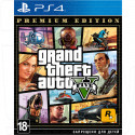 Grand Theft Auto V - Premium Edition (русские субтитры) (PS4)
