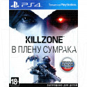 Killzone: В плену сумрака  (русская версия) (PS4)