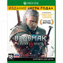 Ведьмак 3: Дикая охота - Издание "Игра года" (русская версия) (XBOX One)