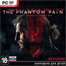 Metal Gear Solid V: The Phantom Pain (рус. суб.) (PC)