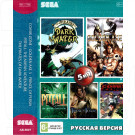  5в1 Comix Zone+Golden Axe 3+Prince of Persia+Pitfall:The Mayan Adventure+The Pirates of Dark Water