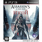 Assassin's Creed Изгой (русская версия) (PS3)